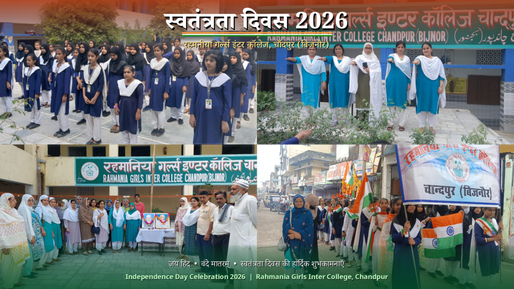 Independence Day Celebrations 2026