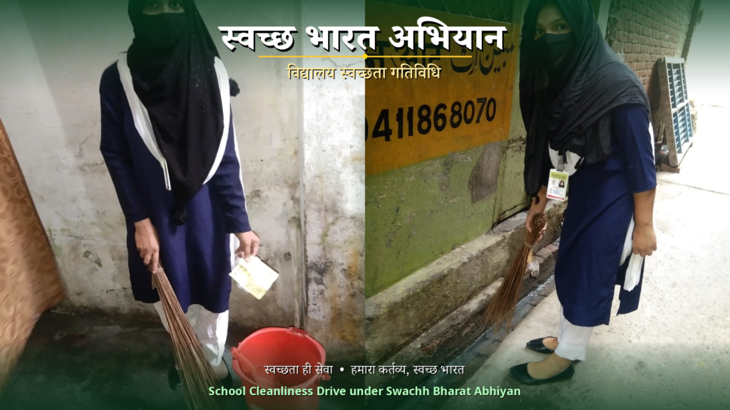 Swachh Bharat Abhiyaan